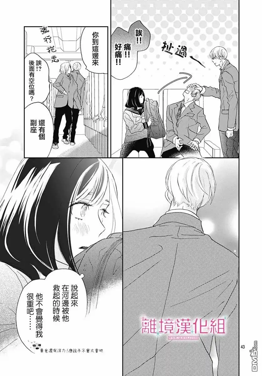第42页