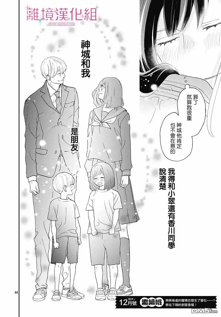 第43页