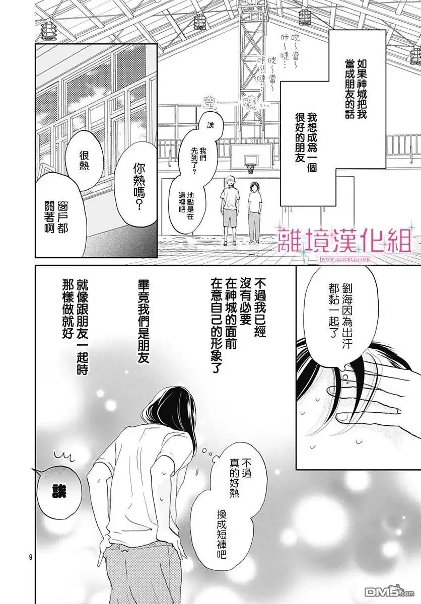第10页