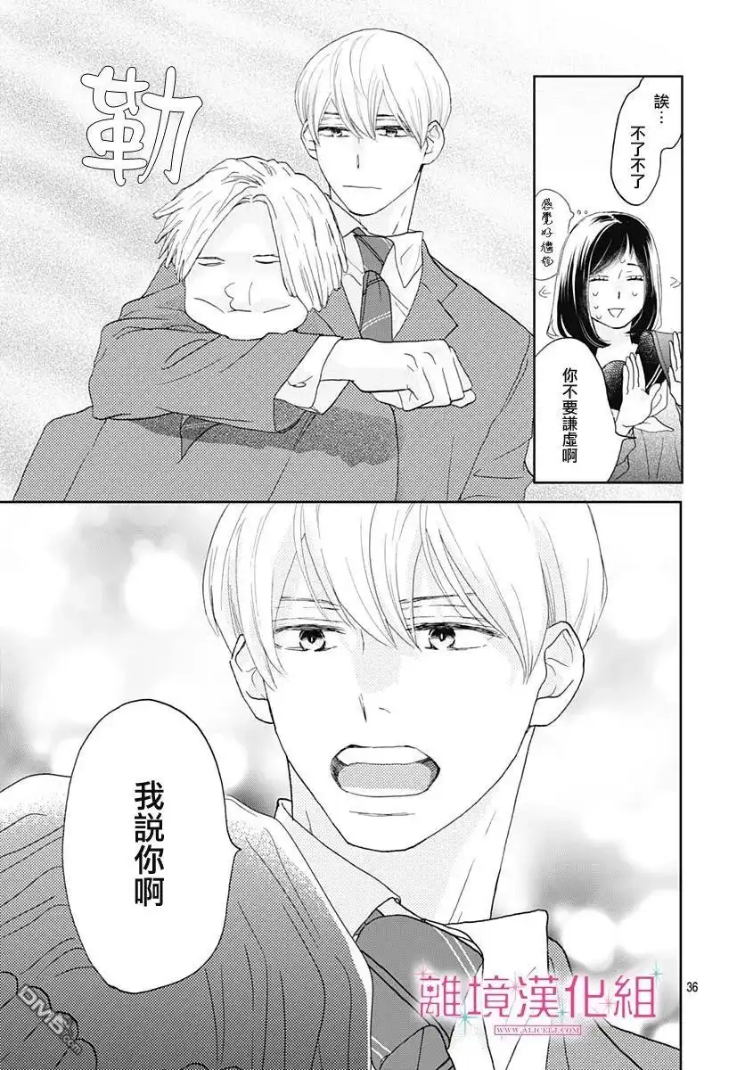 第37页