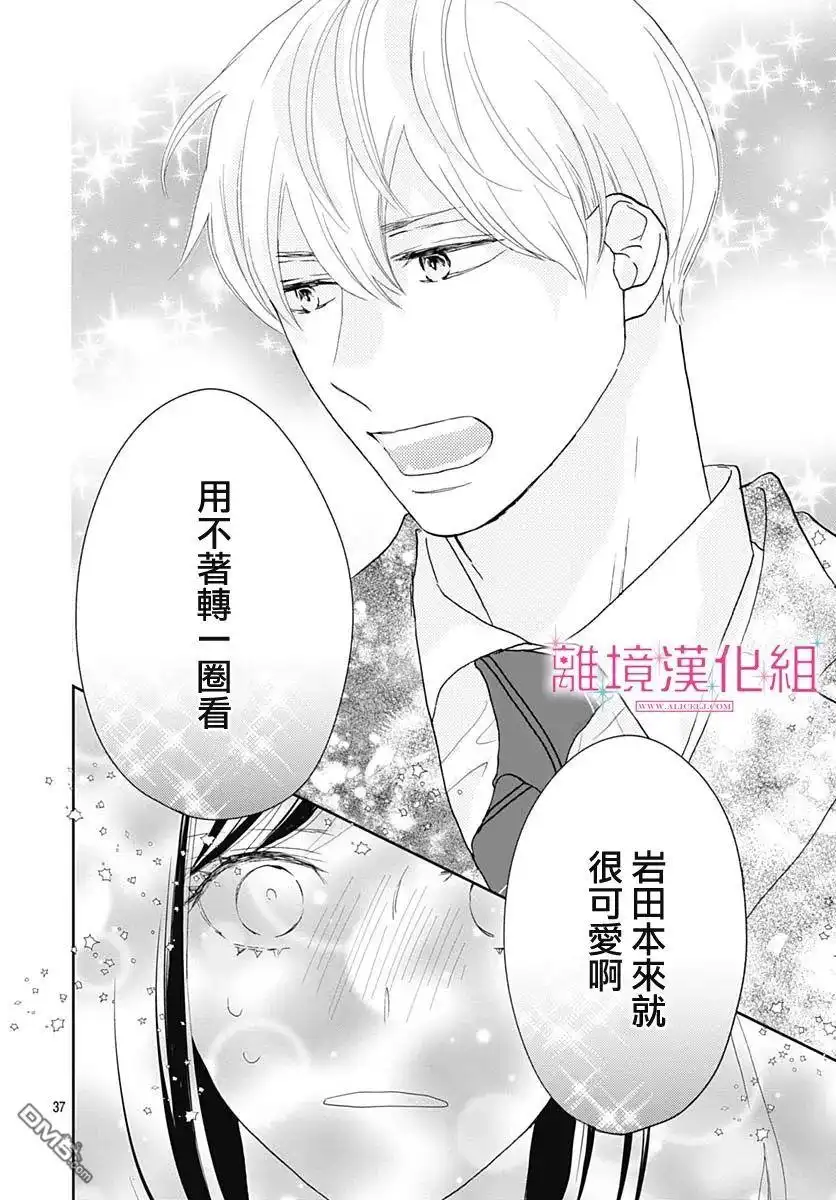 第38页