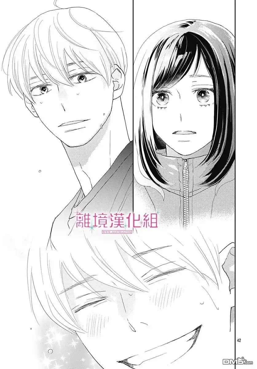 第43页