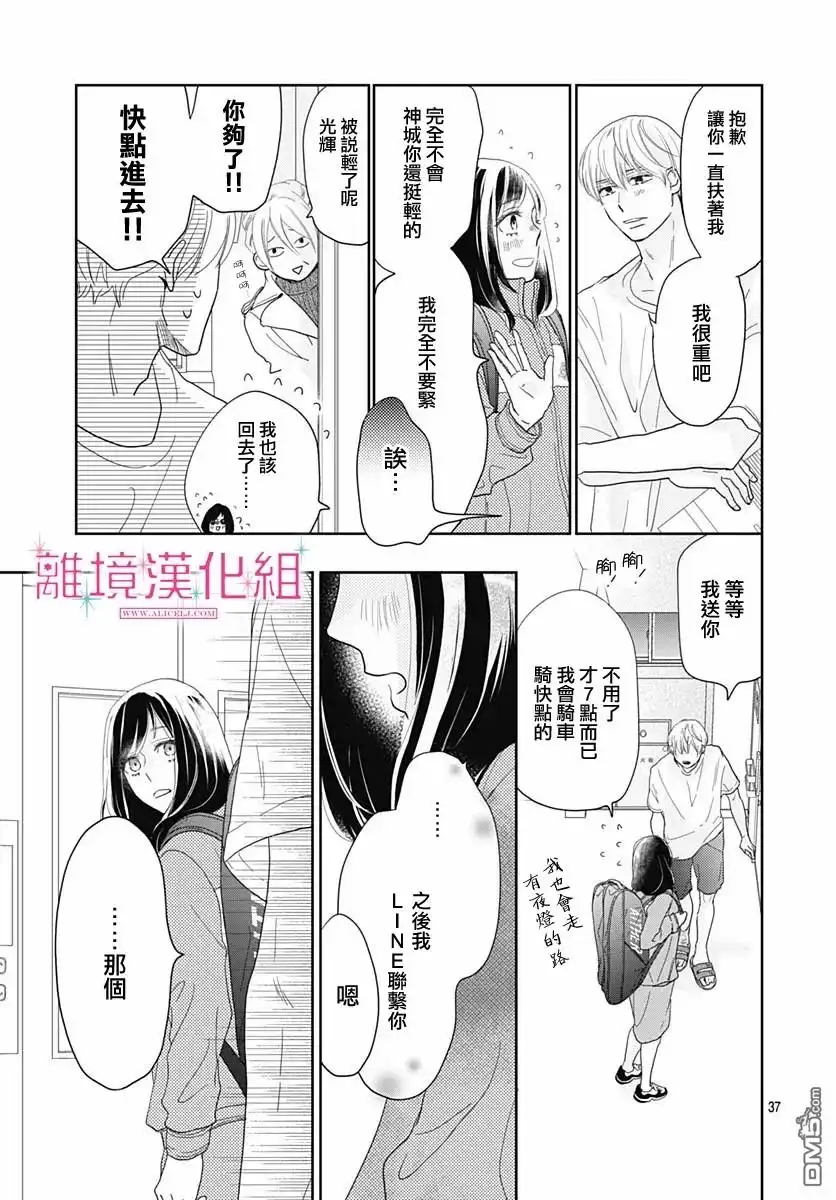 第36页