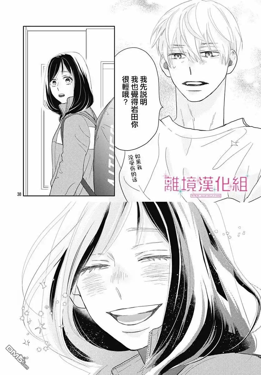 第37页