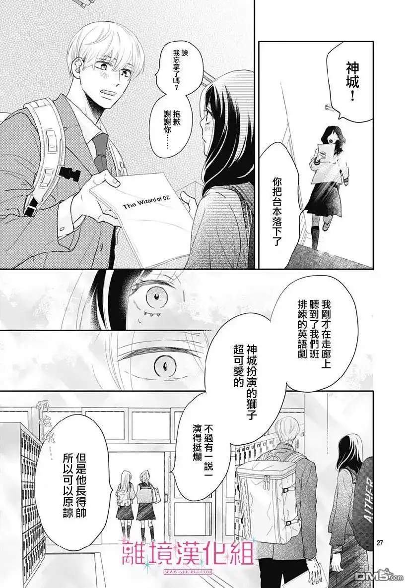 第27页