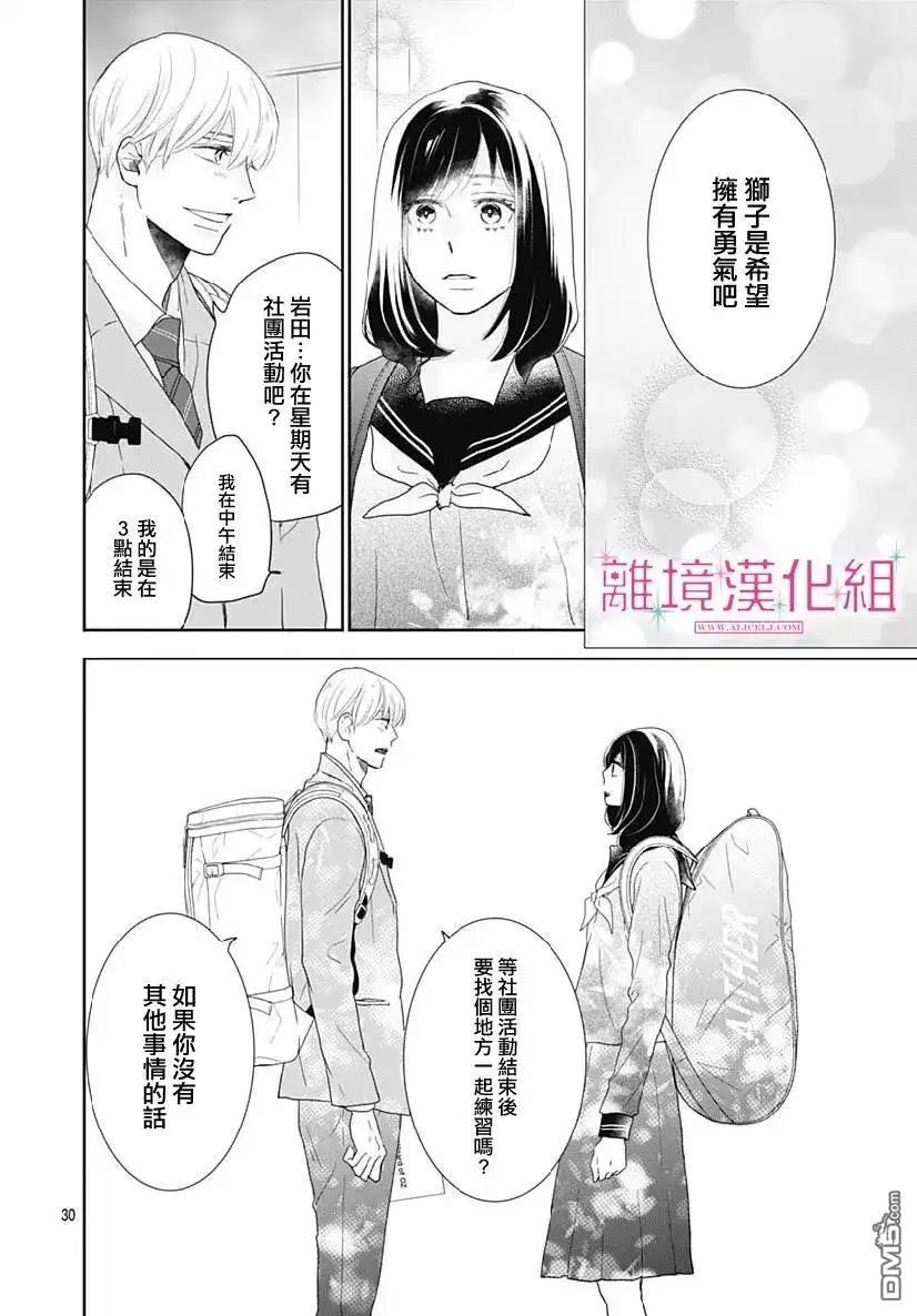 第30页