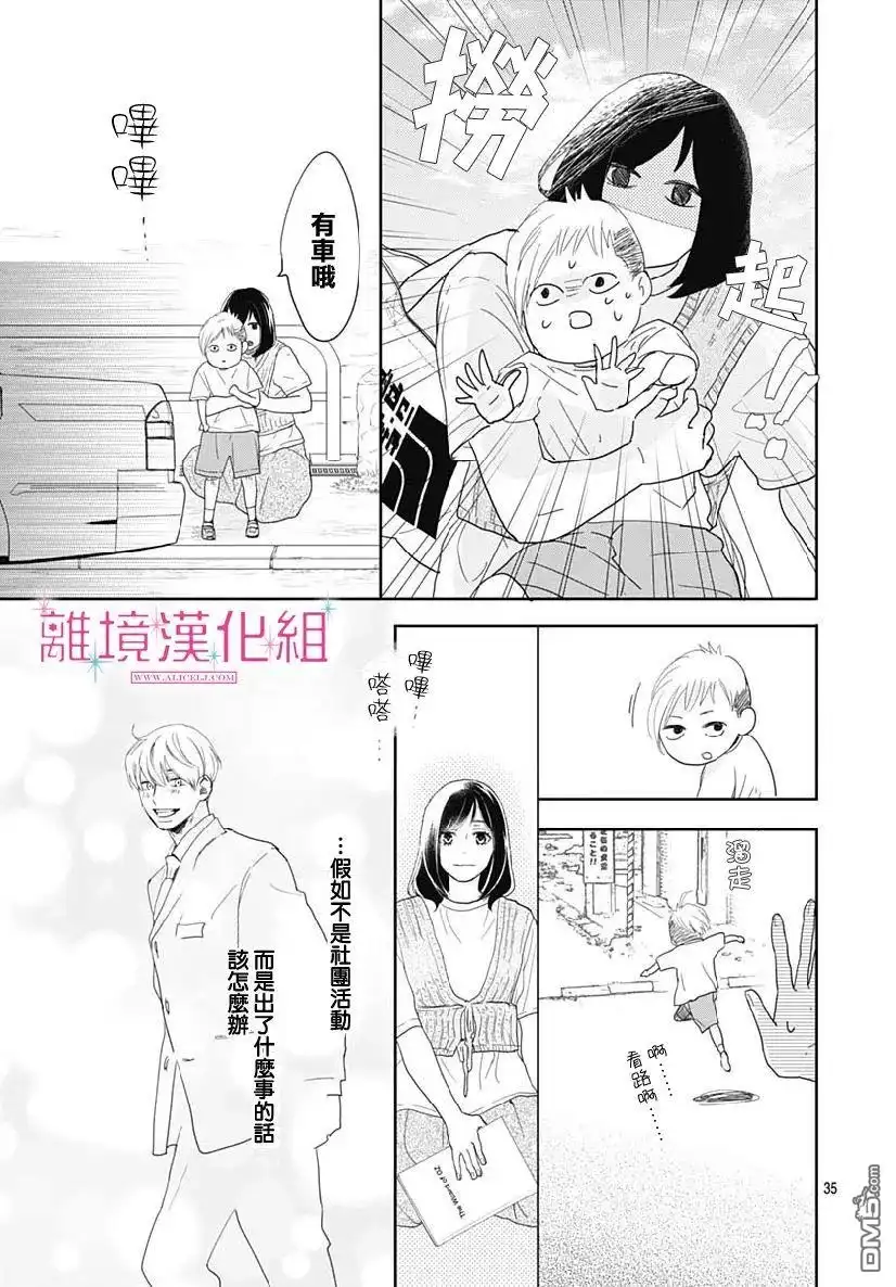 第35页