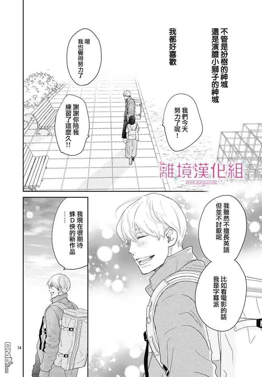 第14页