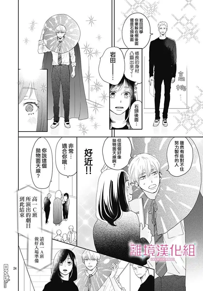 第24页