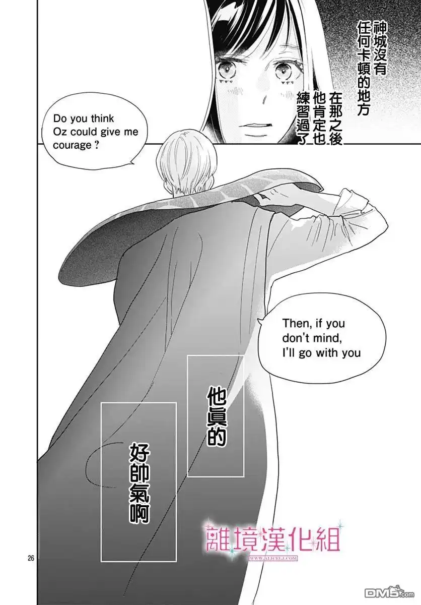 第26页