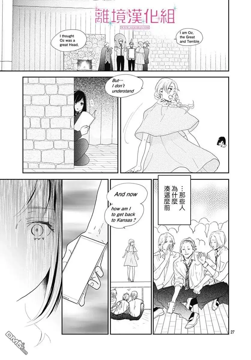 第27页
