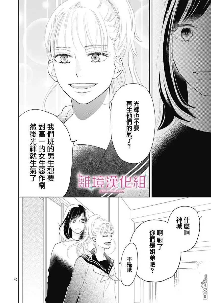 第40页