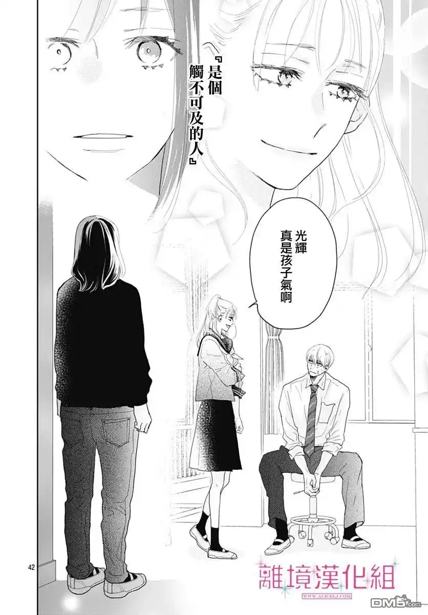 第42页