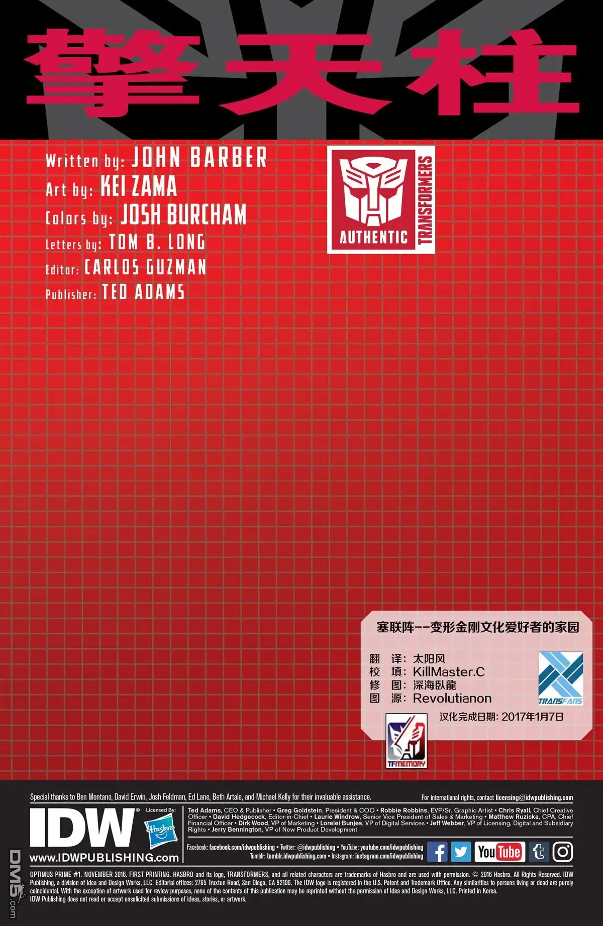 第2页
