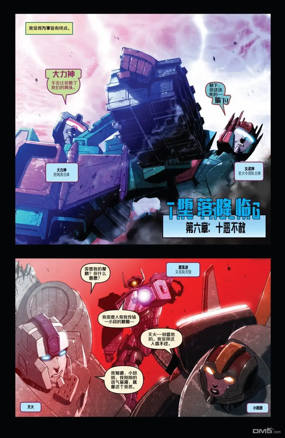 第6页