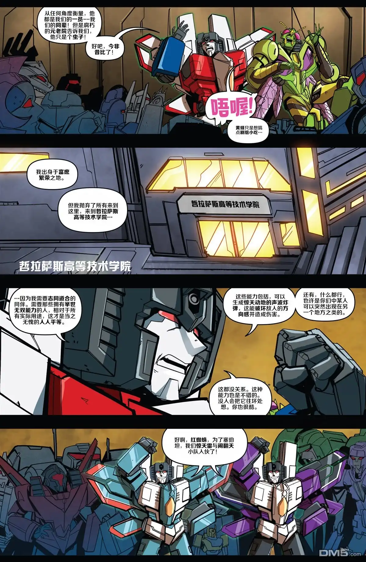 第28页