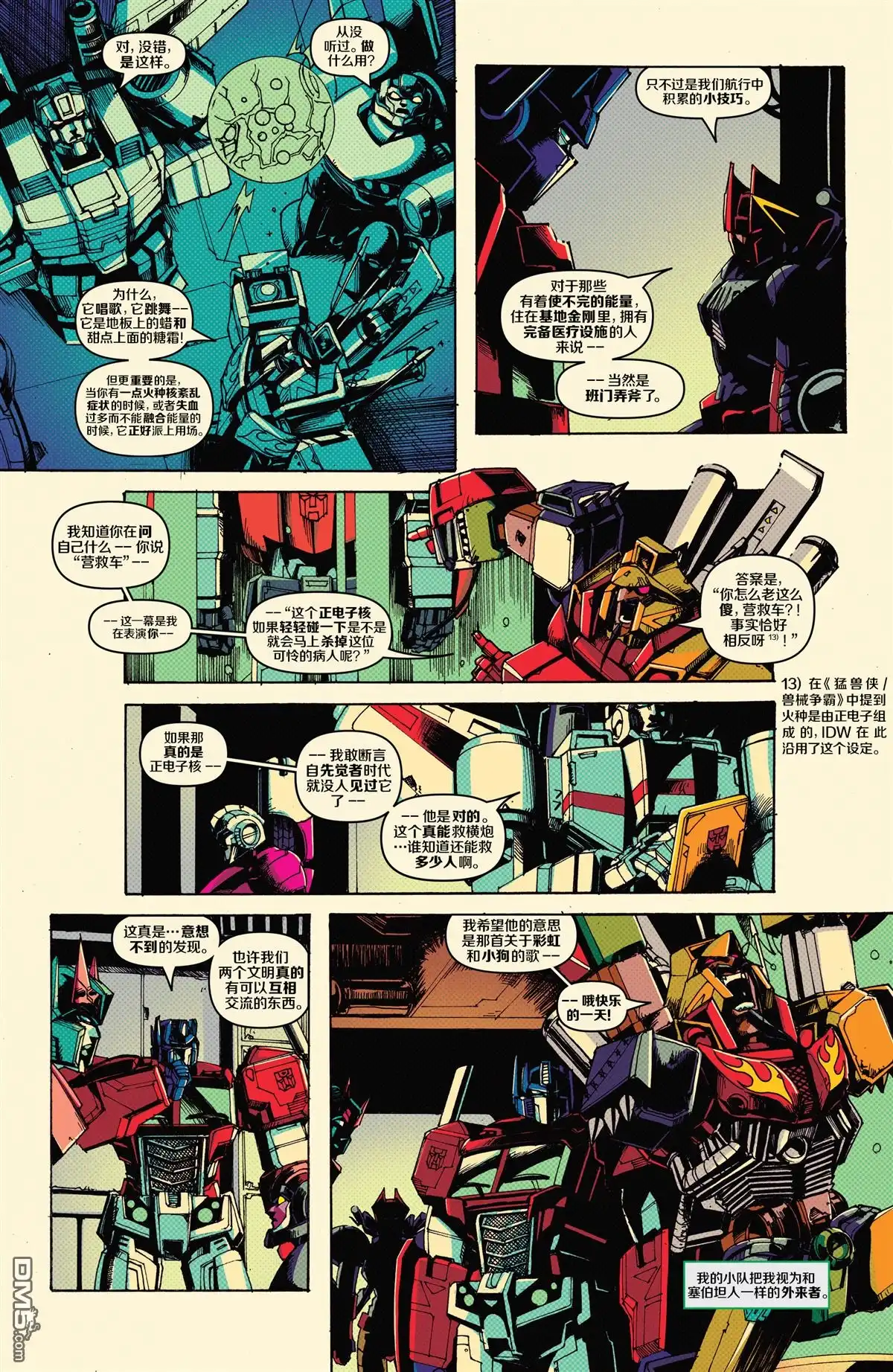 第21页
