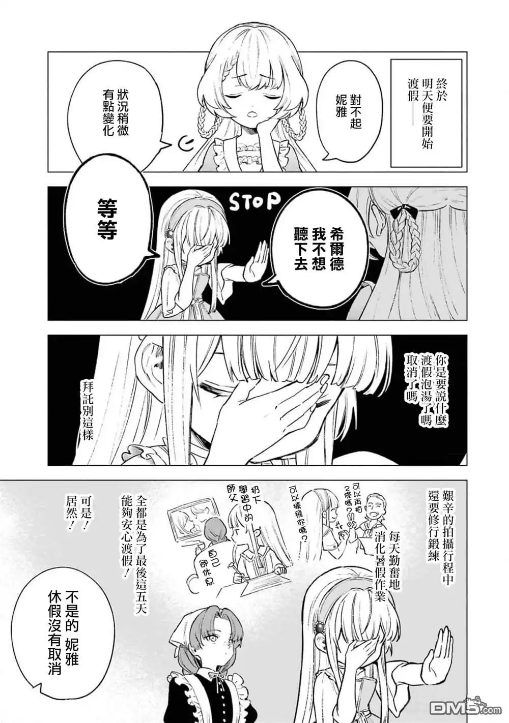 第31页