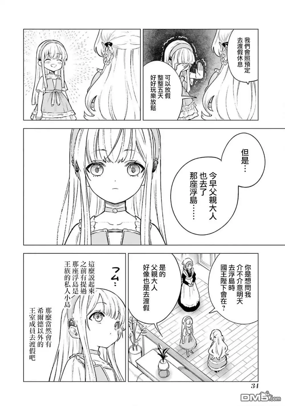 第32页