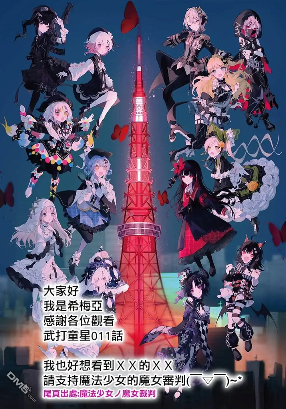 第37页