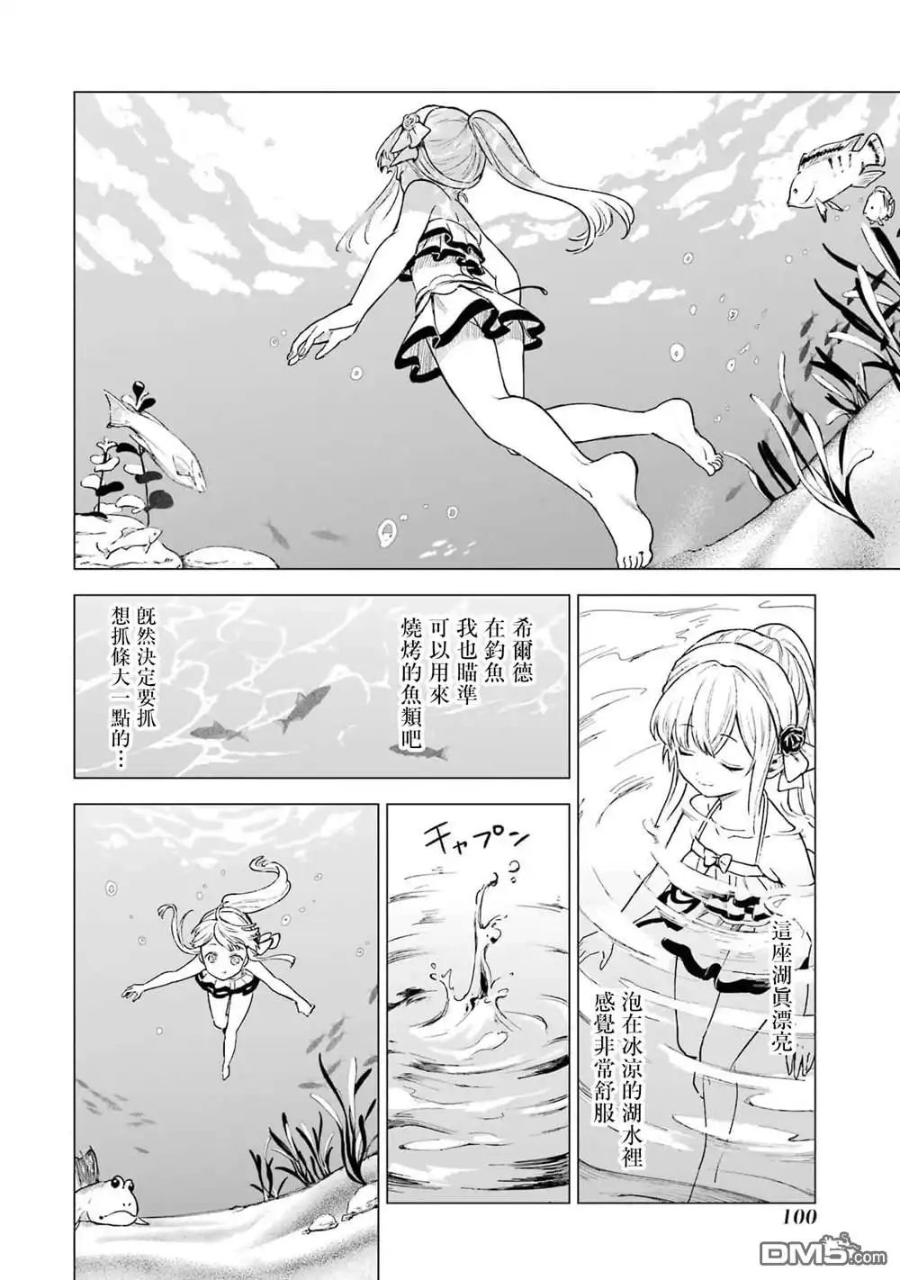 第22页