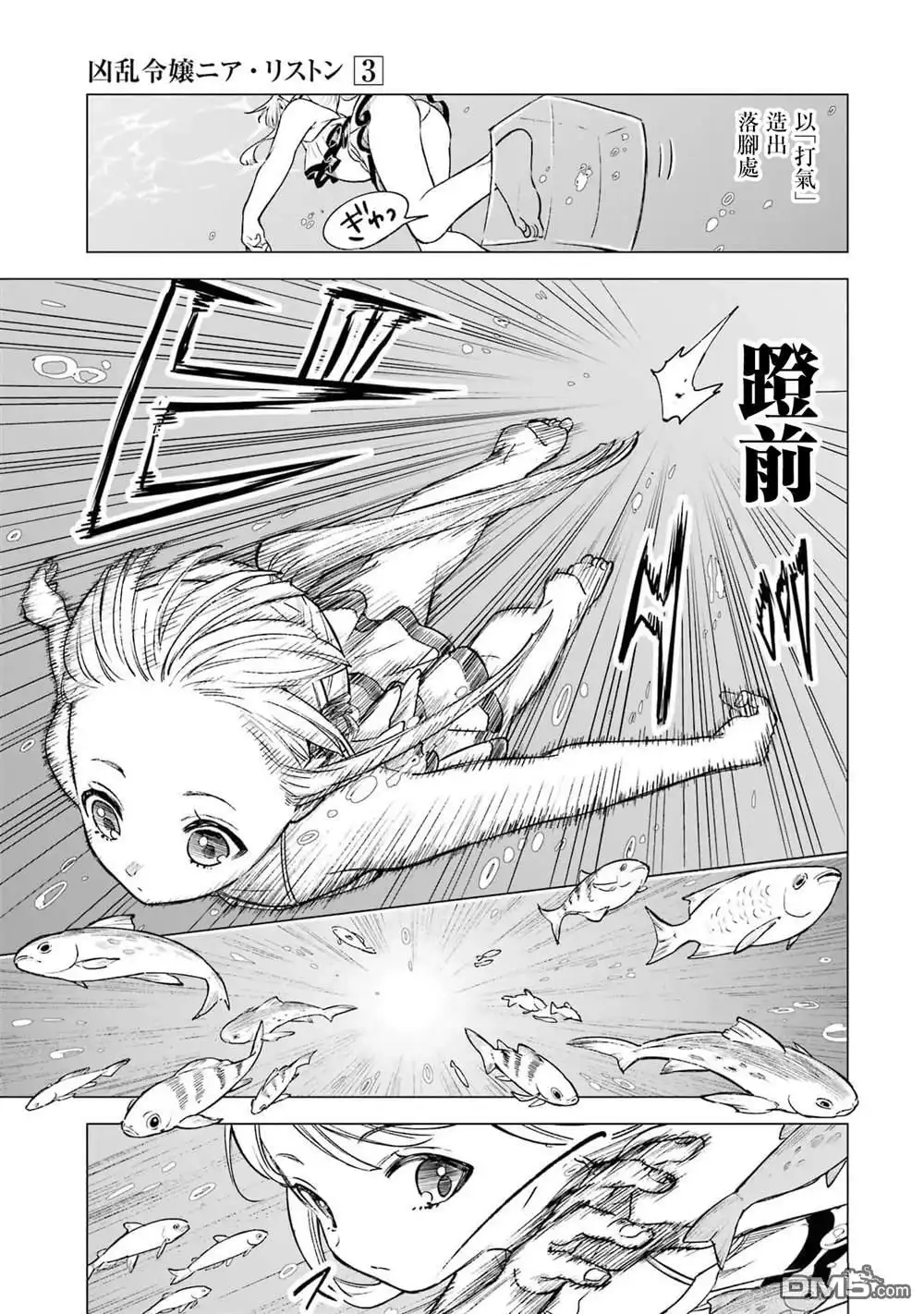 第23页