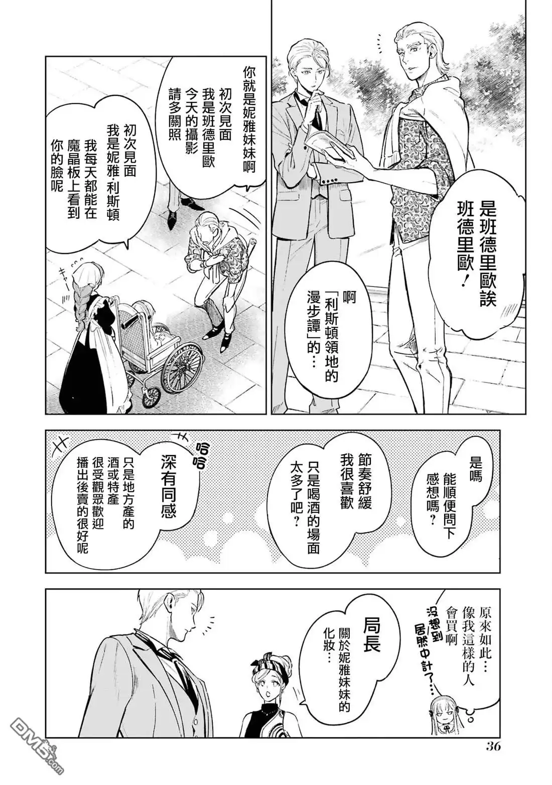 第31页