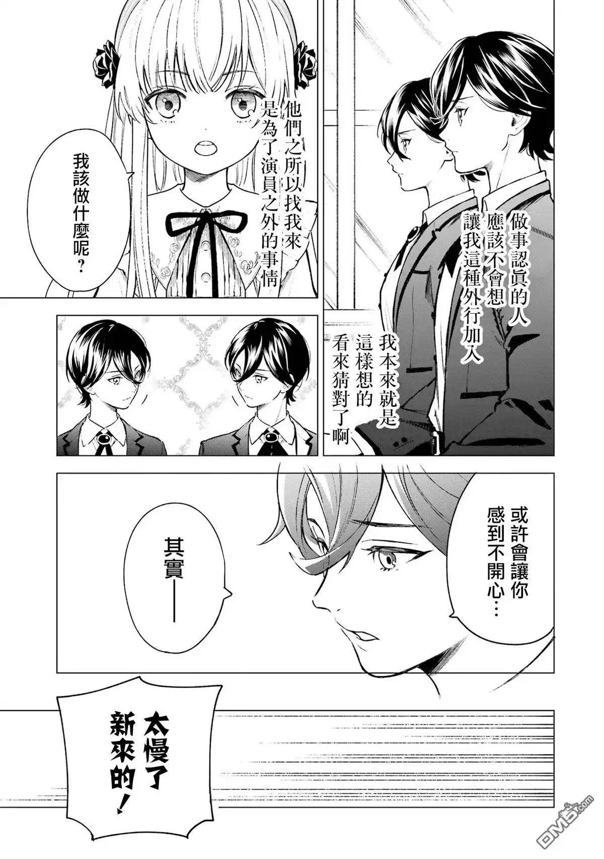 第28页