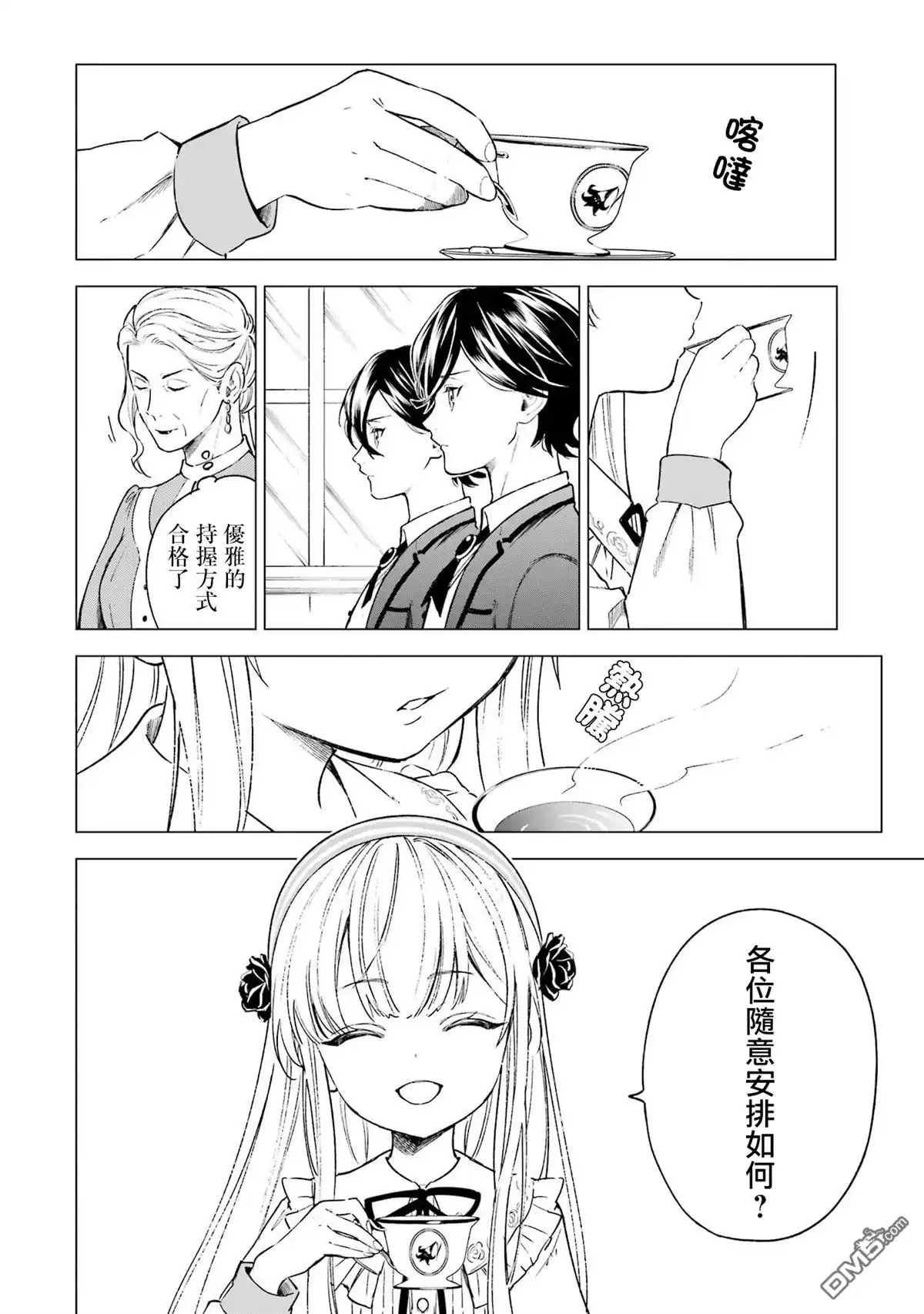 第33页