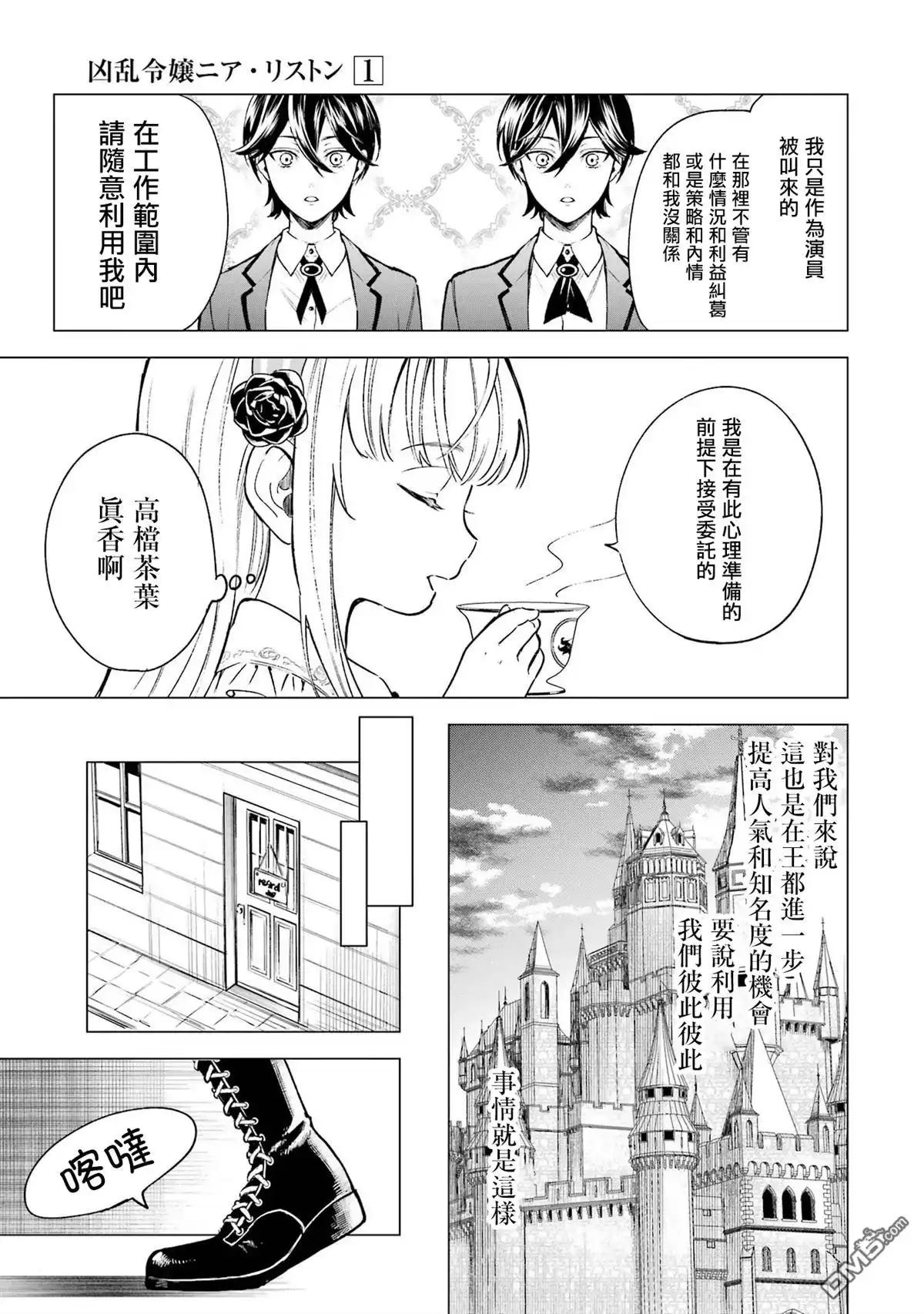 第34页