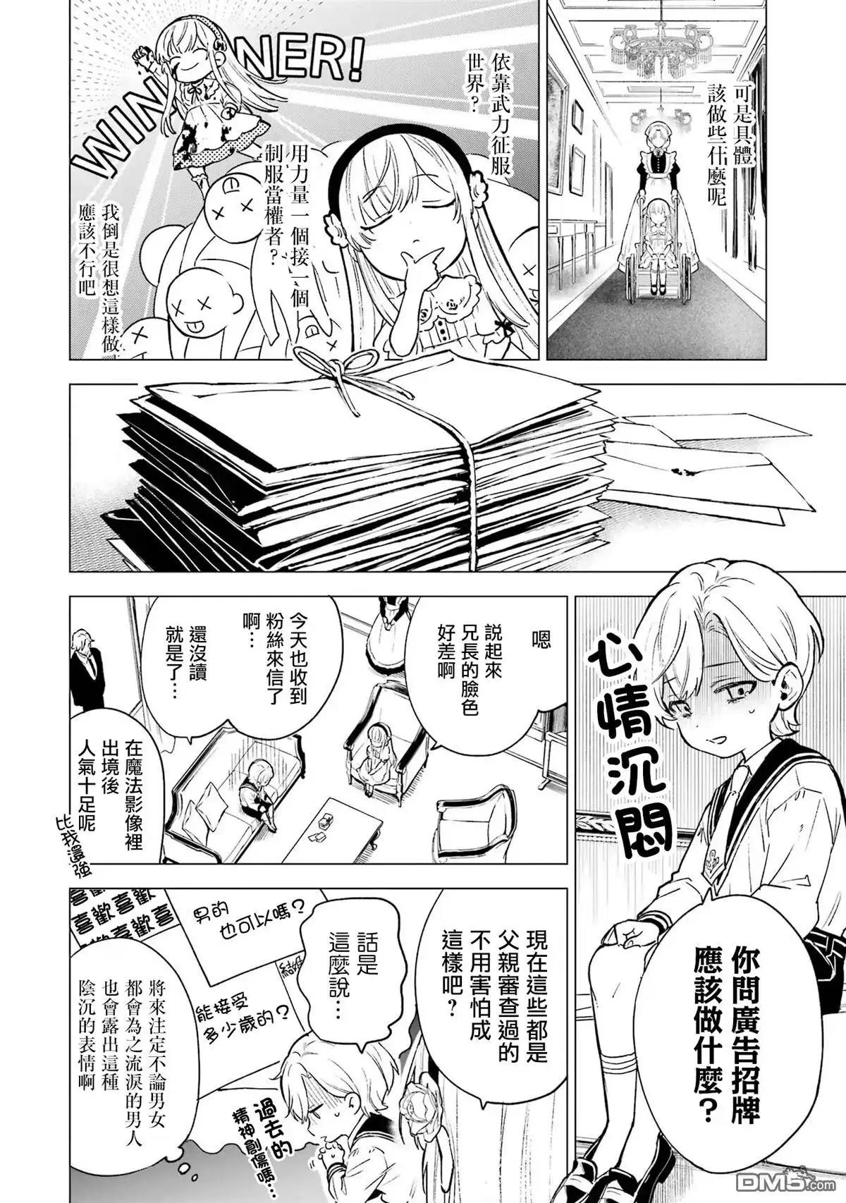 第4页