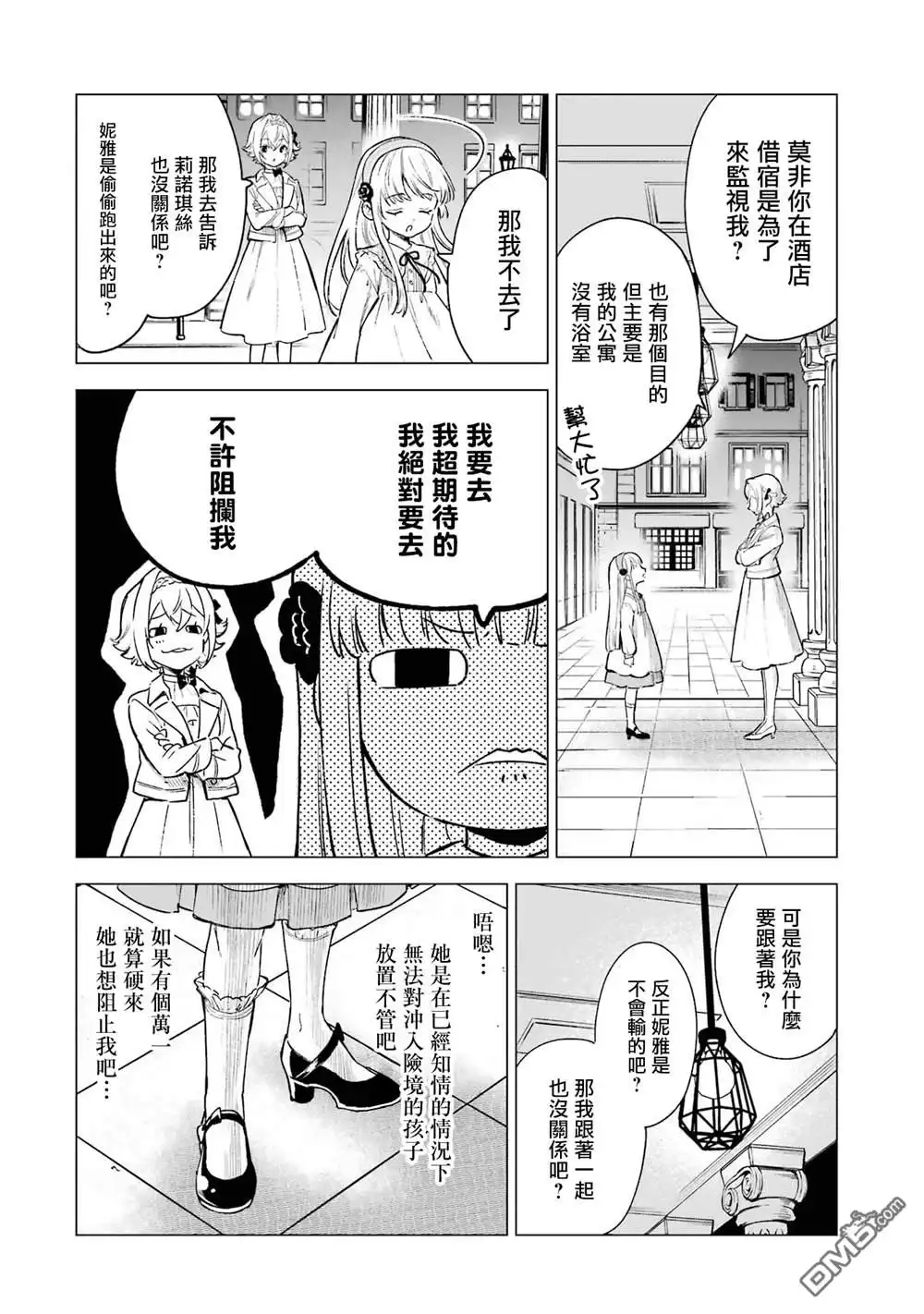 第31页