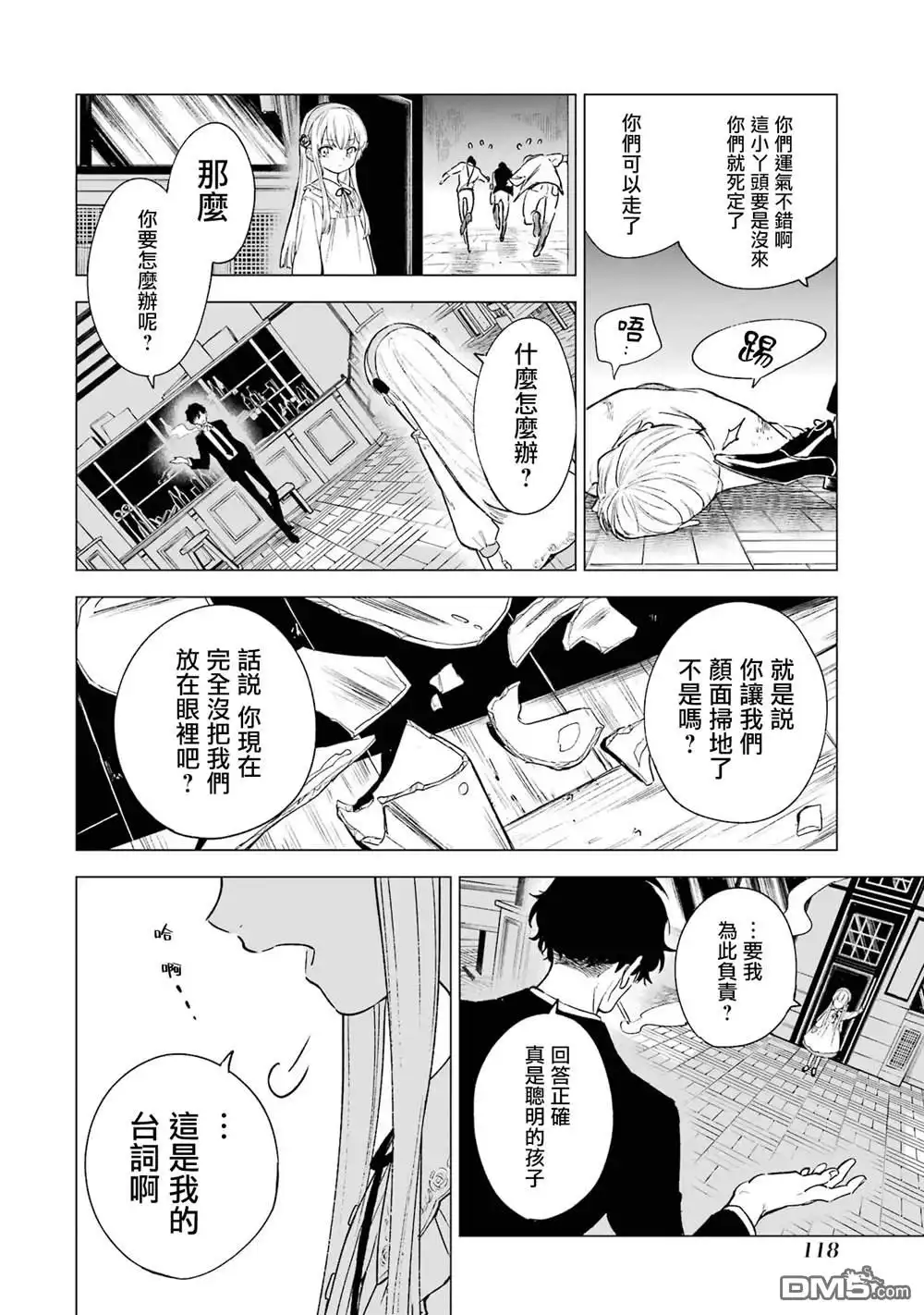 第36页