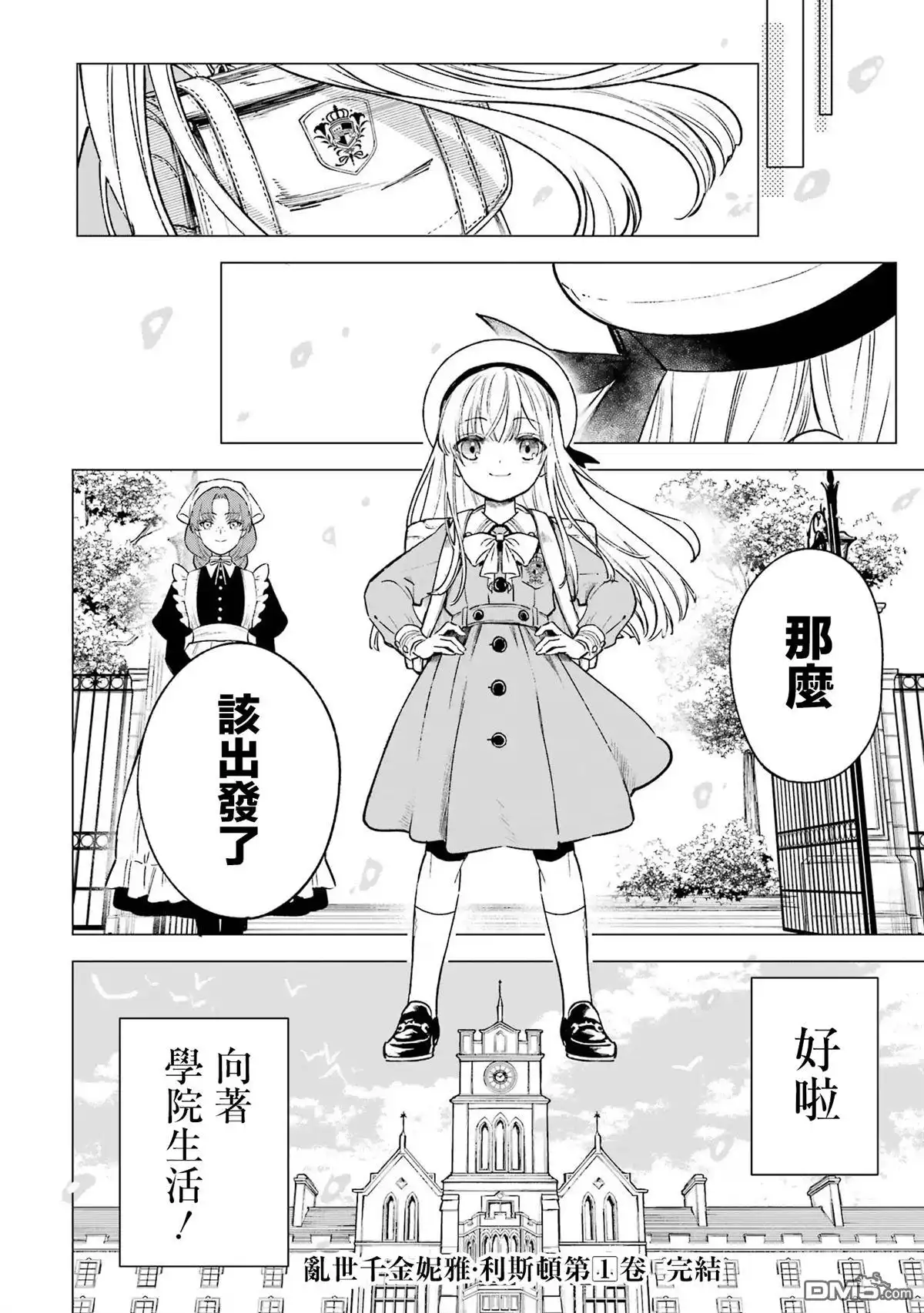 第30页