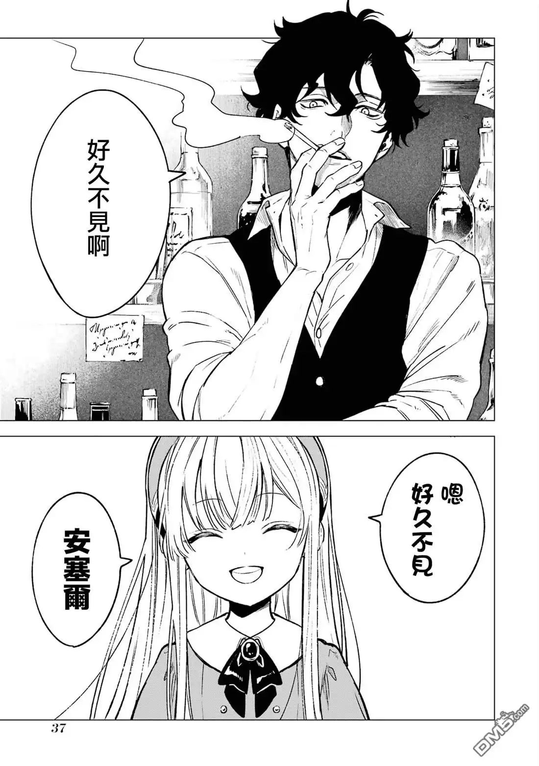第34页