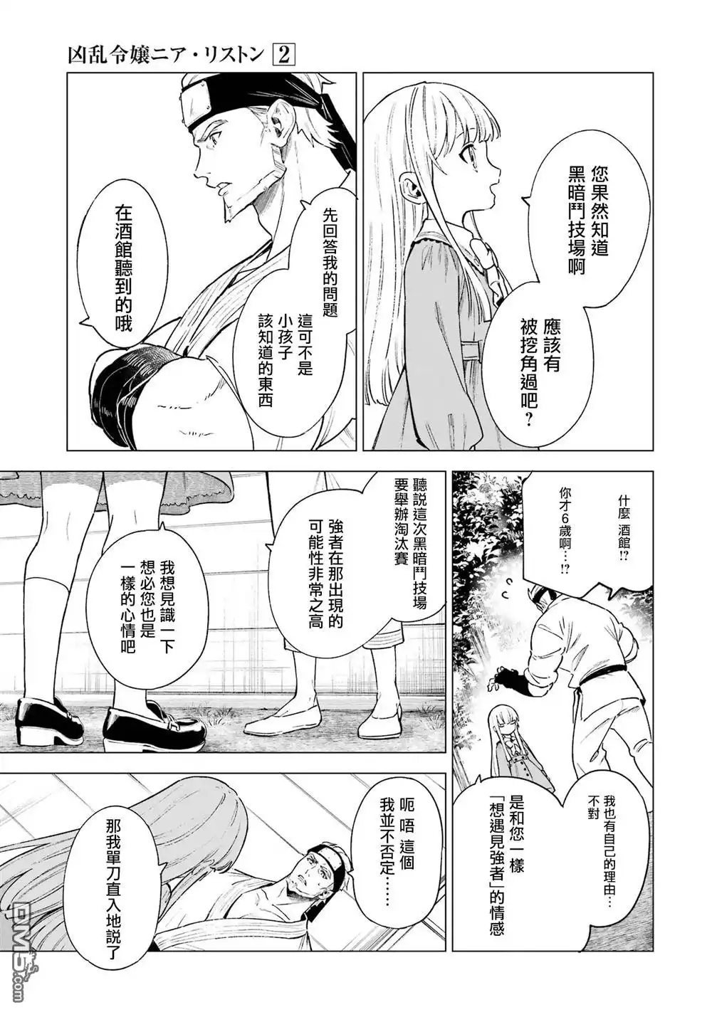 第31页