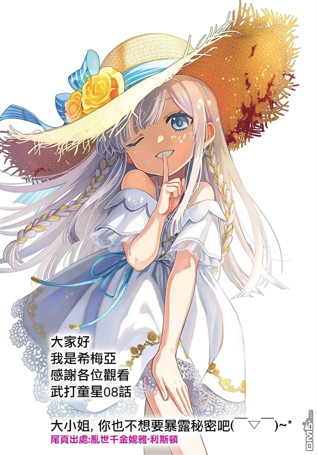 第33页
