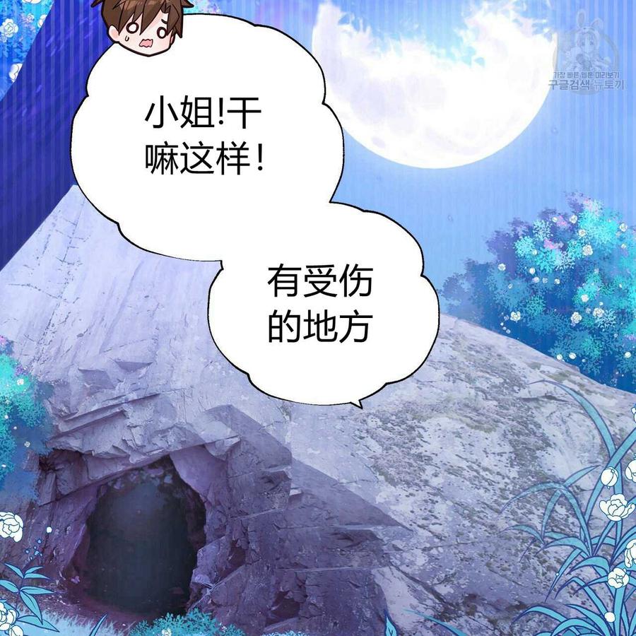 第194页
