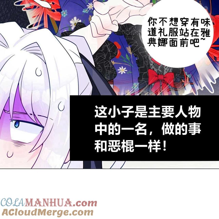 第89页