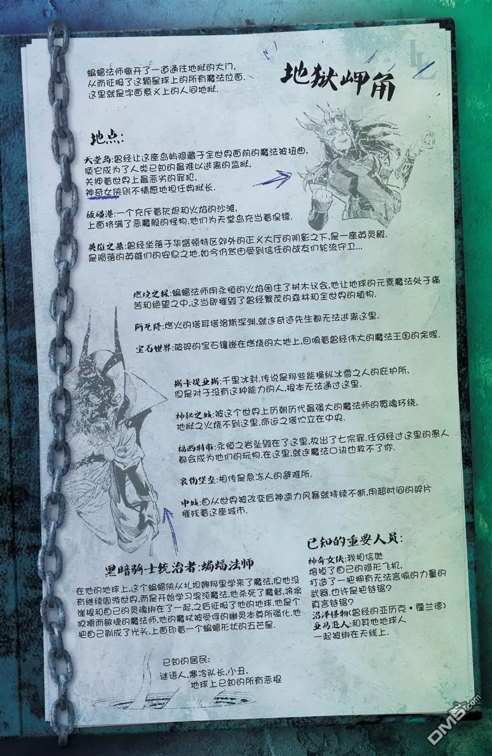 第32页