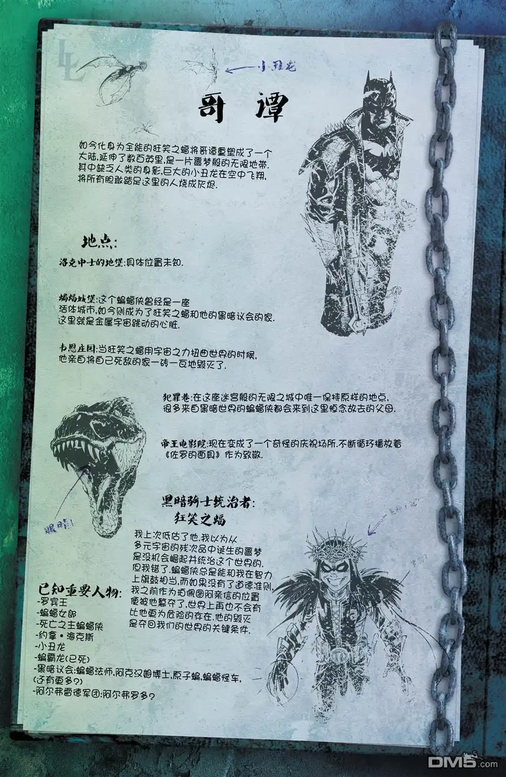 第39页
