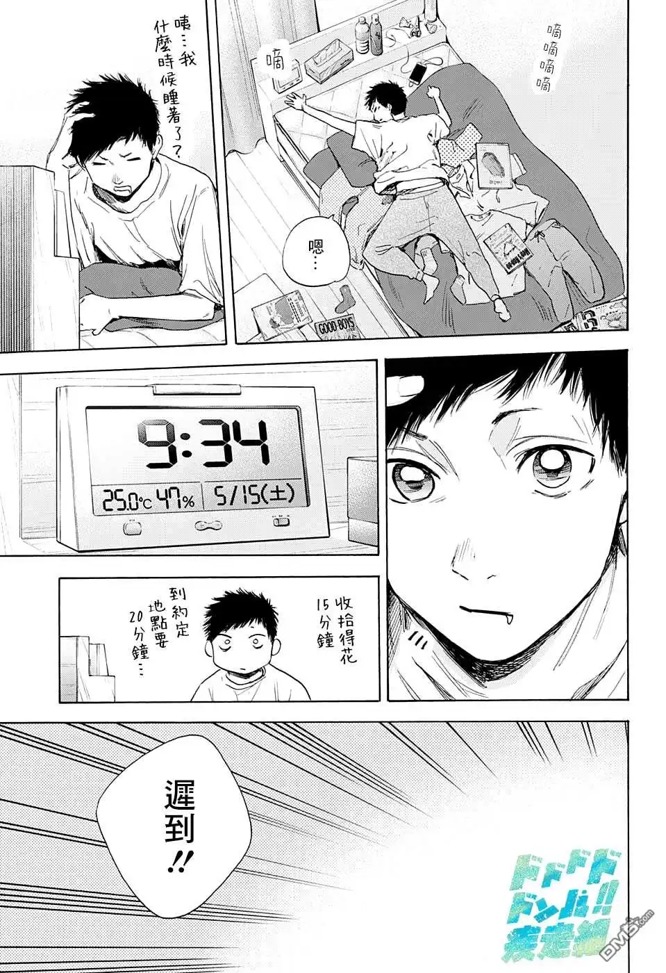 第18页