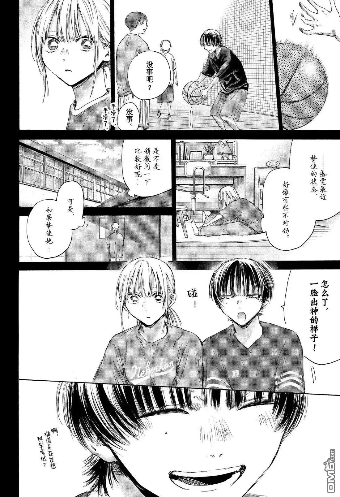 第16页