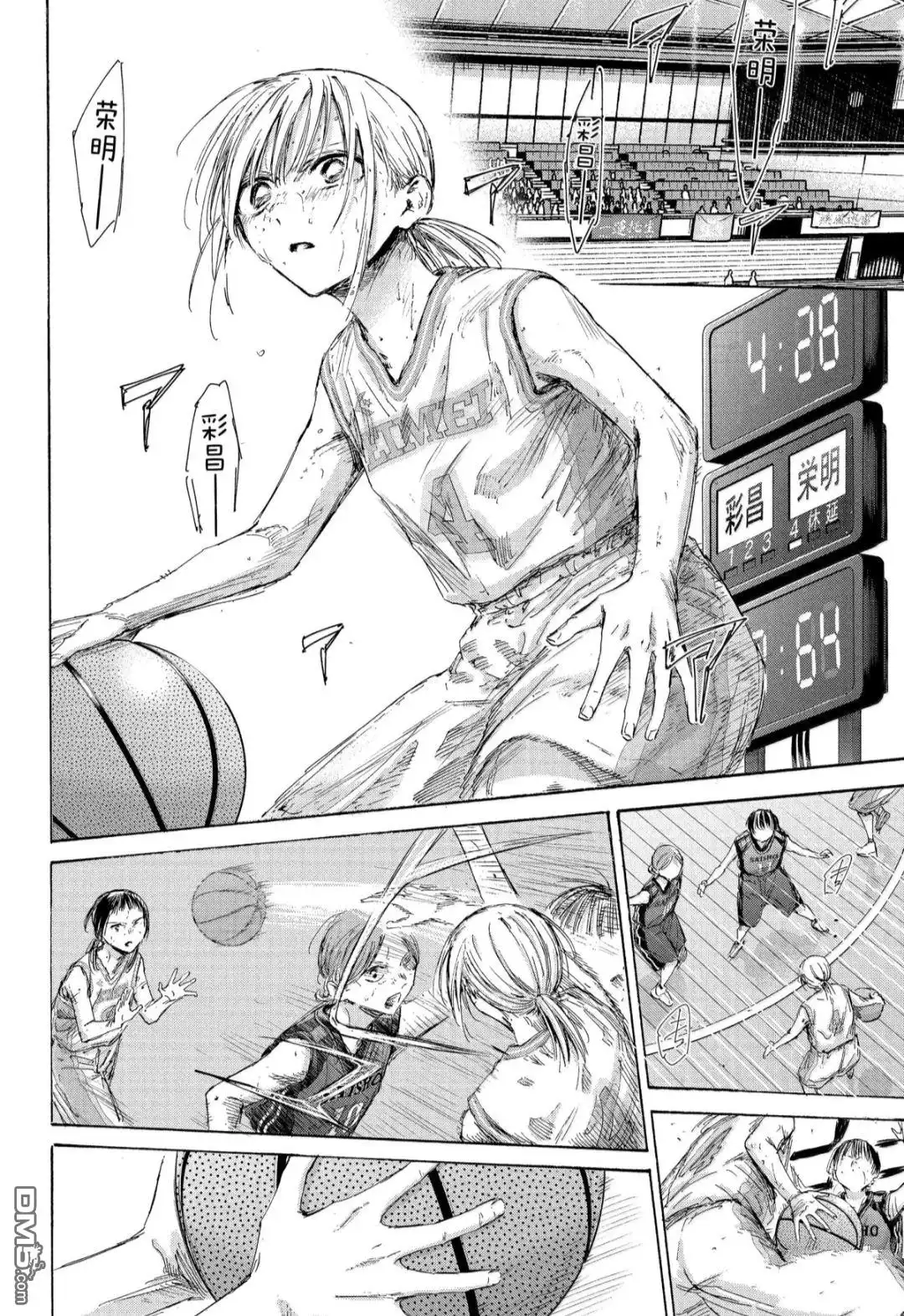 第10页