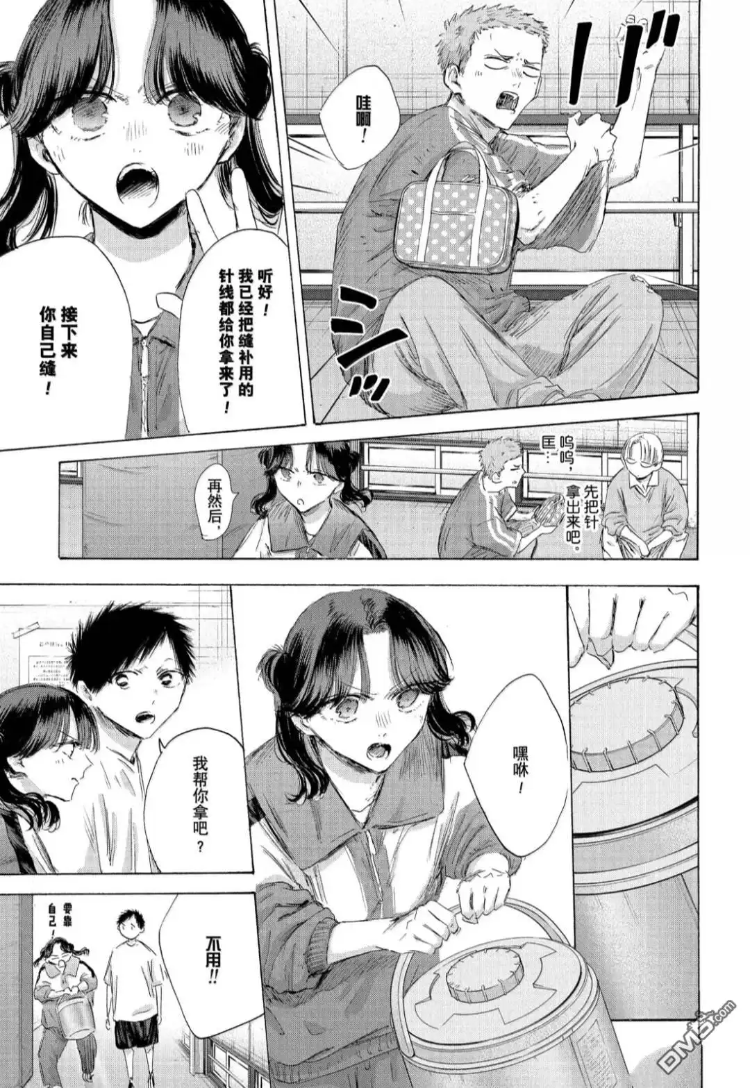 第11页