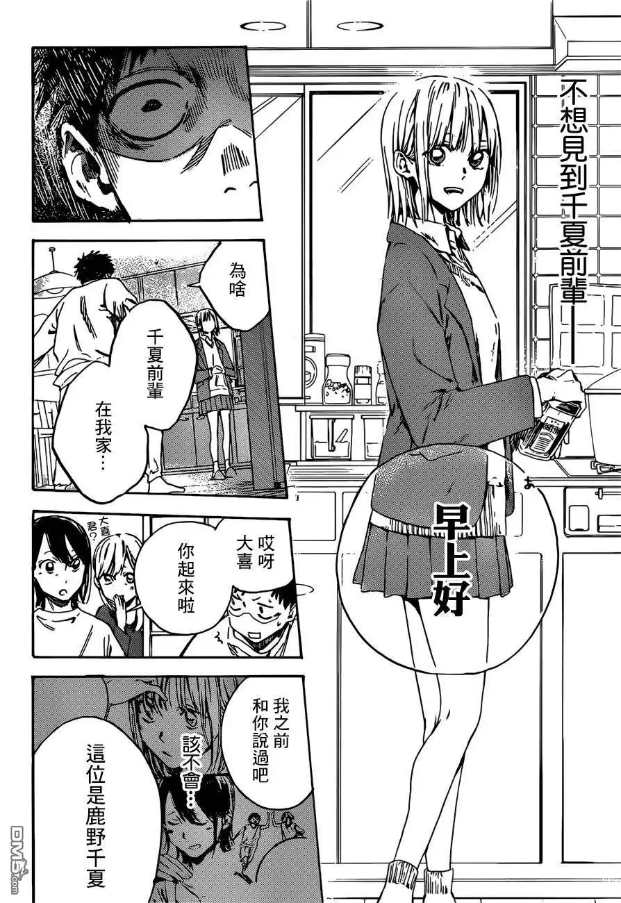 第56页