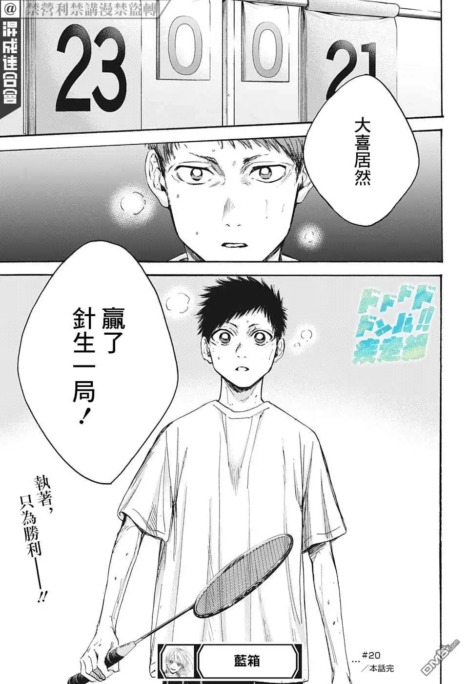 第19页