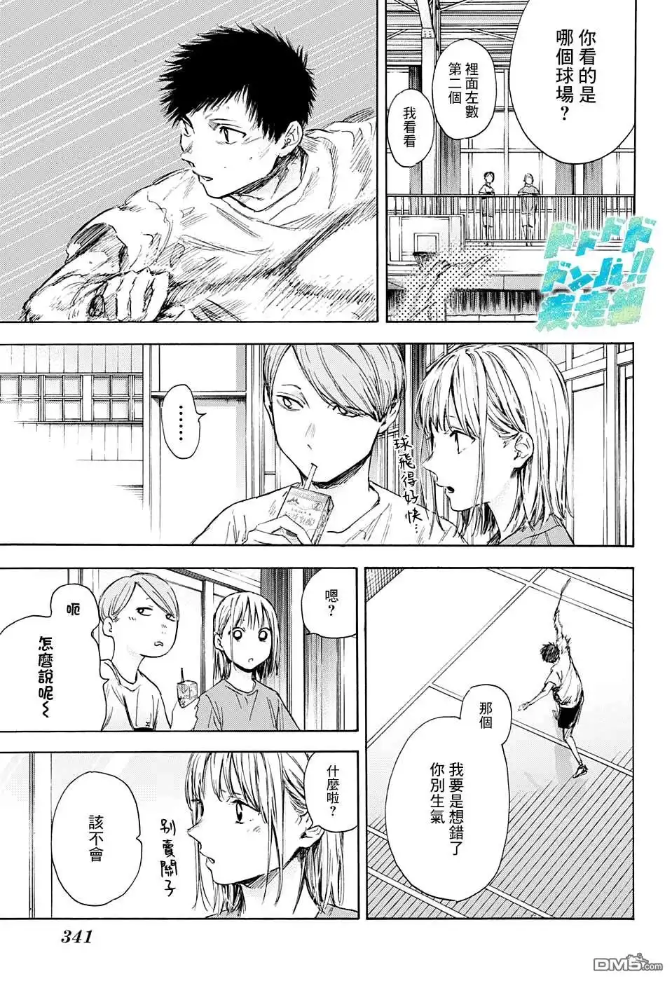 第15页