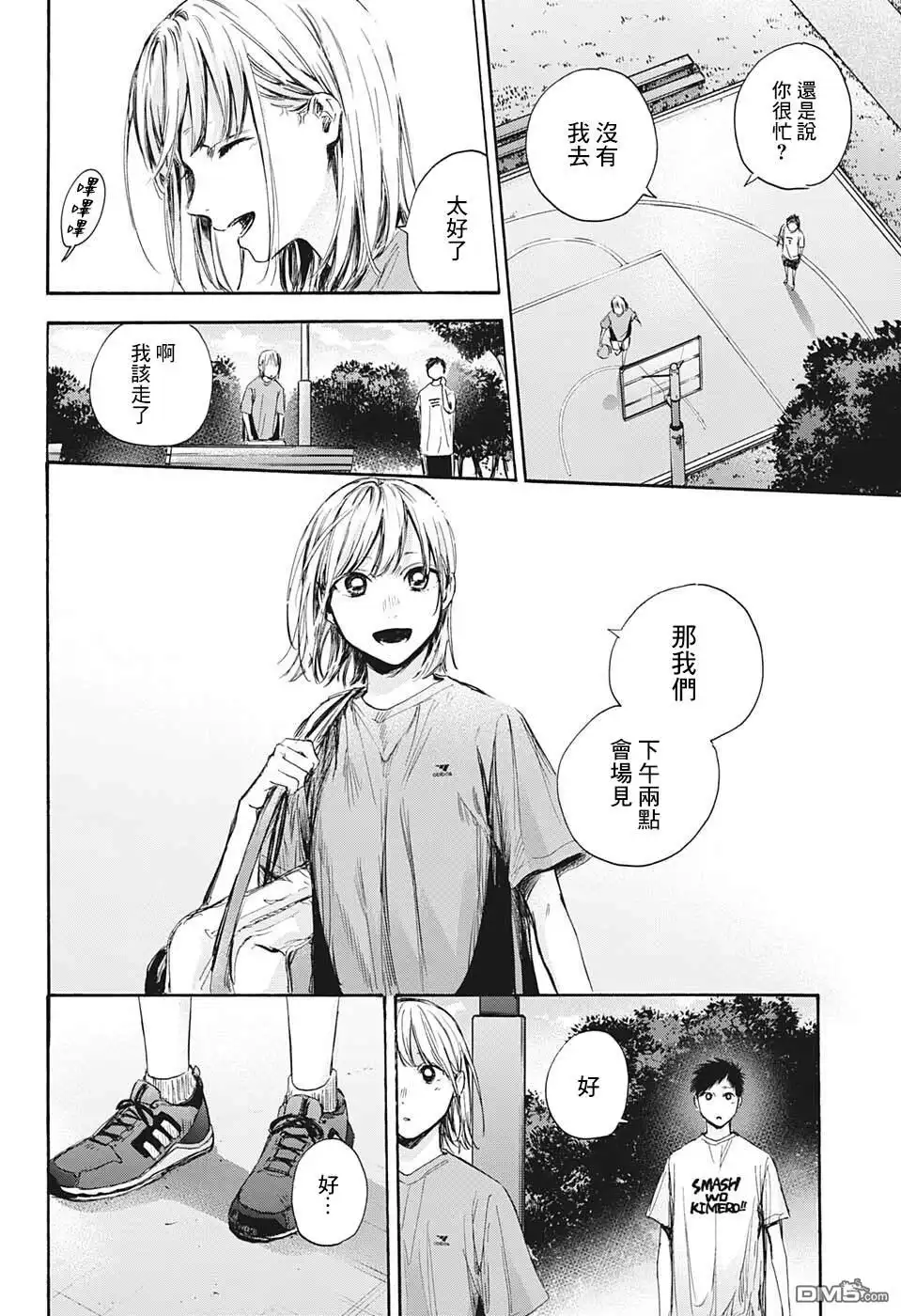 第18页