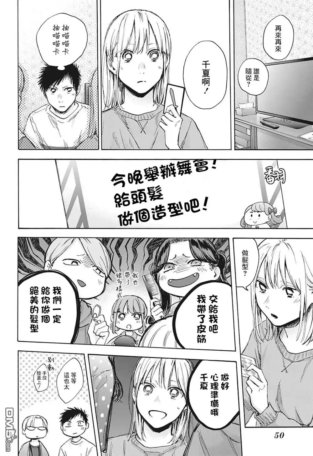 第17页